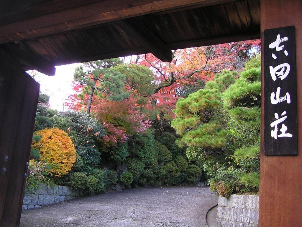 Ryokan Inn Yoshida-Sanso Киото Екстериор снимка