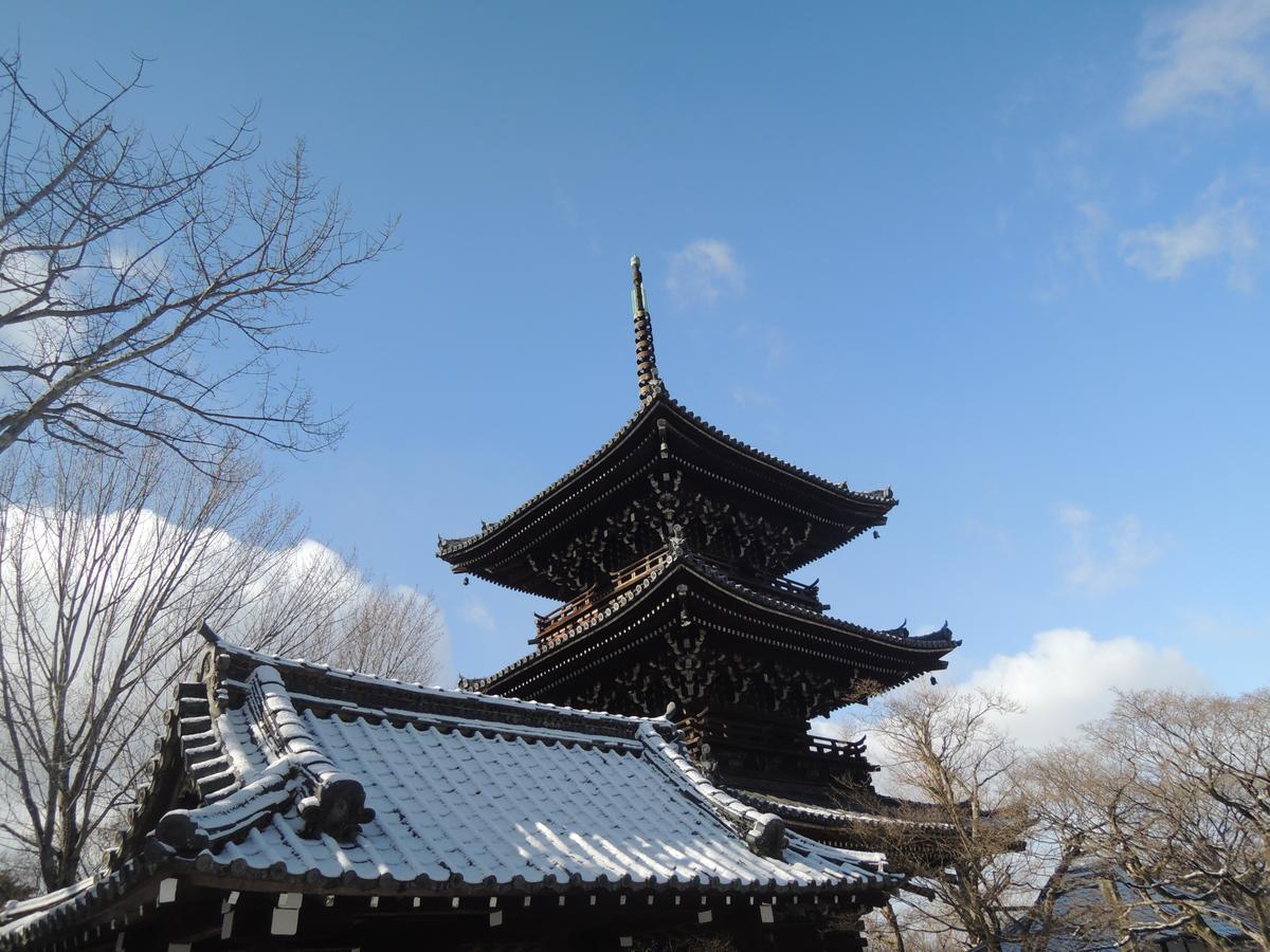 Ryokan Inn Yoshida-Sanso Киото Екстериор снимка